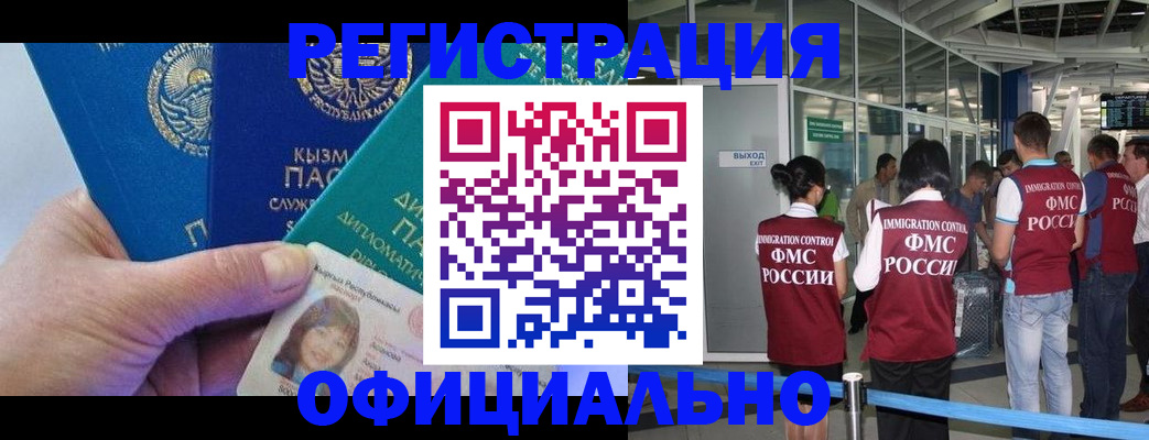 пропишу в квартире в Ливны